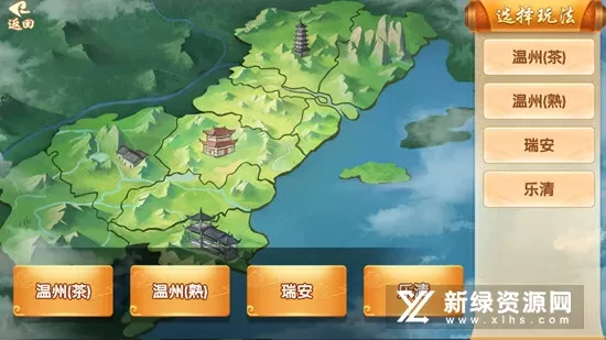 三国小兵传奇免费版