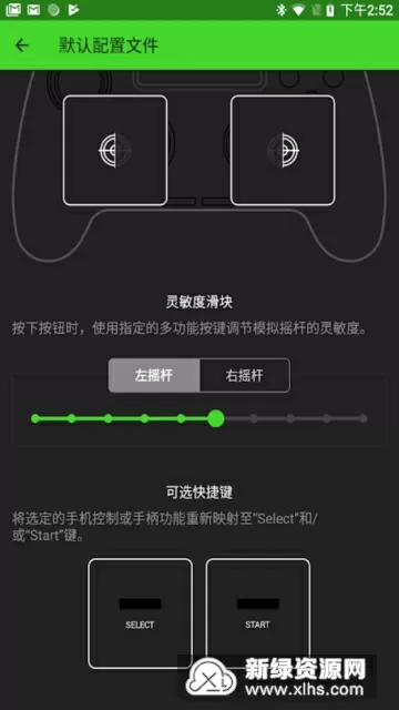 我是苏素最新版