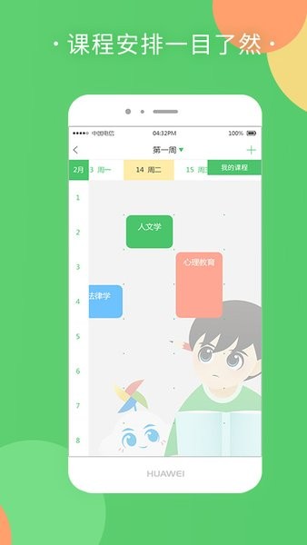 资源天下最新版