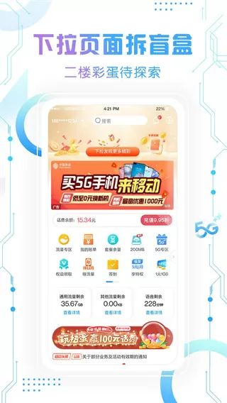 杨婉仪老公最新版