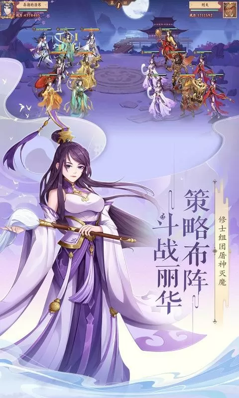 斗鱼雅蒂最新版