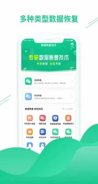 李晨四合院曝光中文版