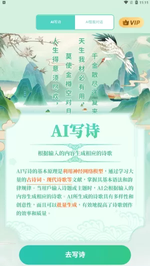 念念心安小说中文版