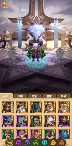 魔法之巅最新版