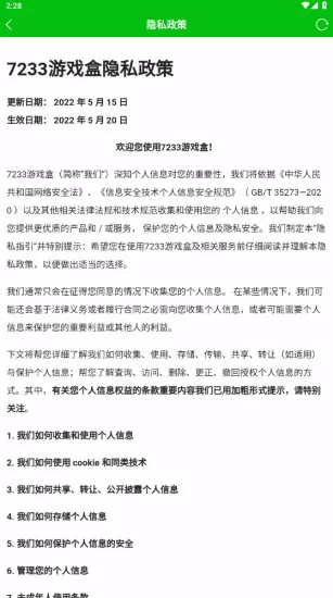 爸爸的东西又黑又长