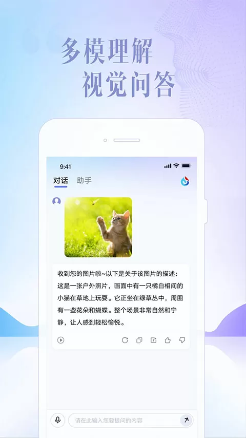 屠龙巫师txt下载最新版