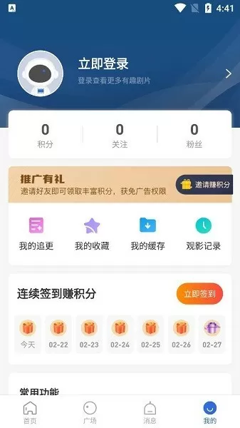 网红陈曦最新版