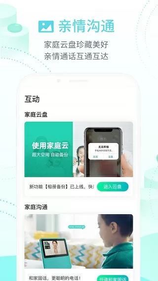 女老师兼职测评情趣用品中文版