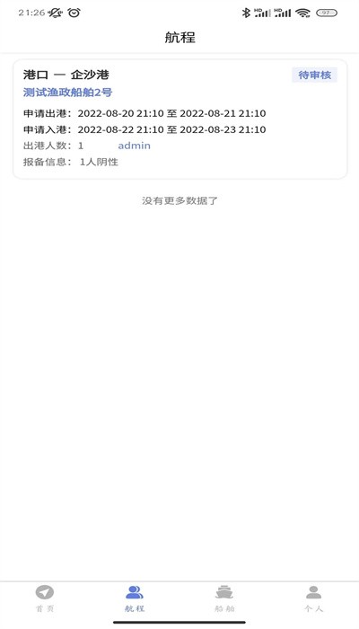 国自产拍精品草莓网站中文版