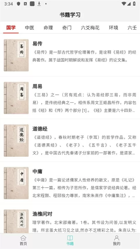 没想到还是个雏儿最新版