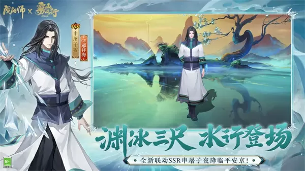 《深不可测》金银花露讲什么免费版