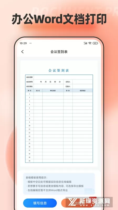 联想收购ibm服务器中文版