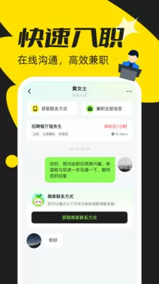 魂武双修无弹窗中文版