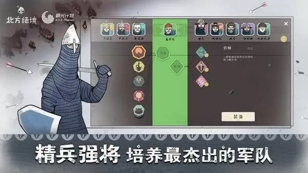 妖狐网最新版