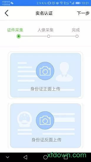 绯红女巫R级黄暴最新版