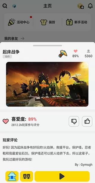 何猷君为什么娶奚梦瑶最新版