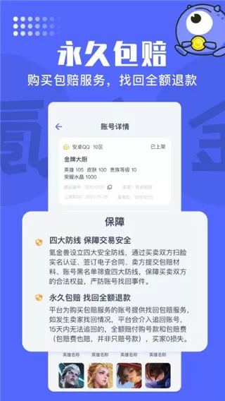 网王 倍受宠爱免费版