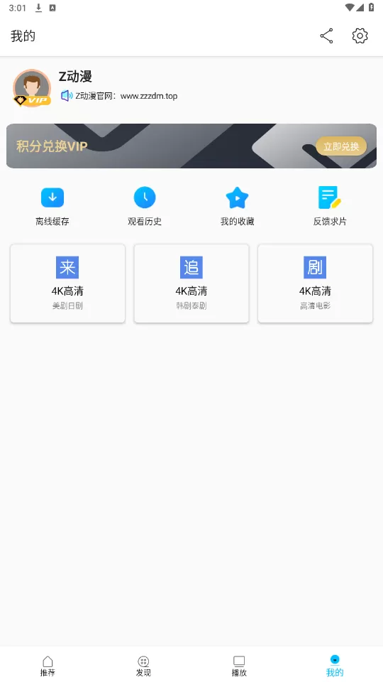 又凶又可爱的表情包免费版