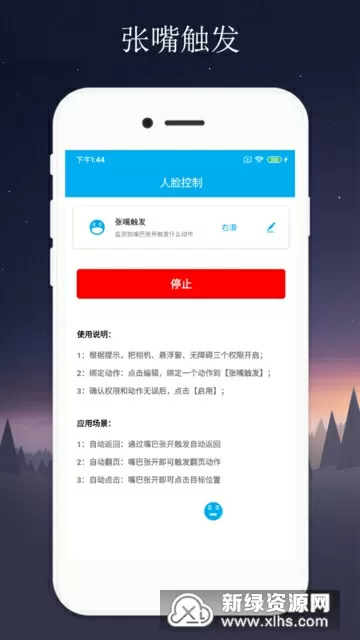 我的疯狂网游史免费版