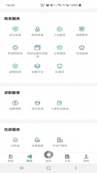 蒙语歌曲网站中文版