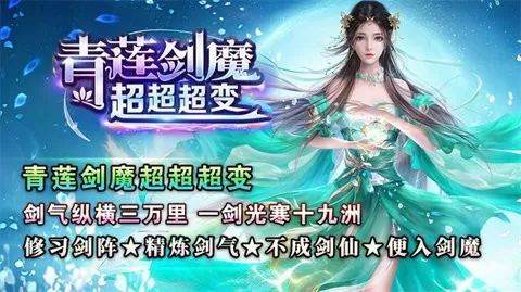 南派三叔藏海花免费版