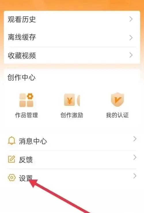 为什么C罗摔球迷手机