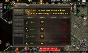 营养师揭秘假火锅最新版