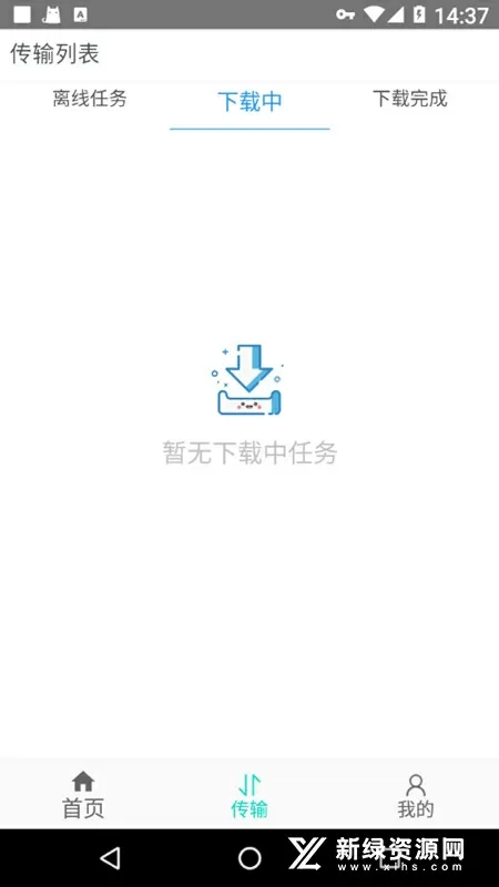 且试天下下载