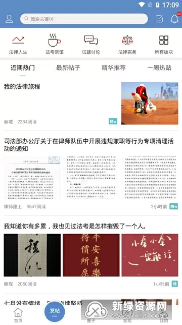 富二代APP无限次破解版下载地址