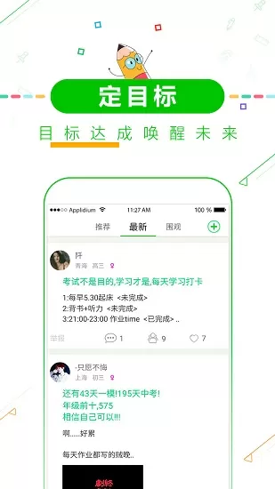 求一个带颜色的网站最新版