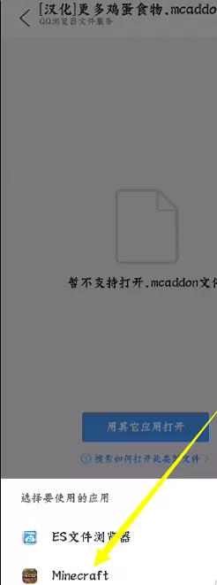 黑暗降临txt下载中文版