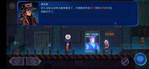 你是我的命运结局中文版