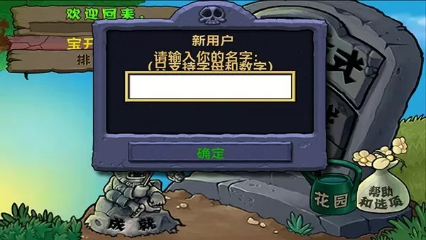 海贼王之无双大蛇最新版