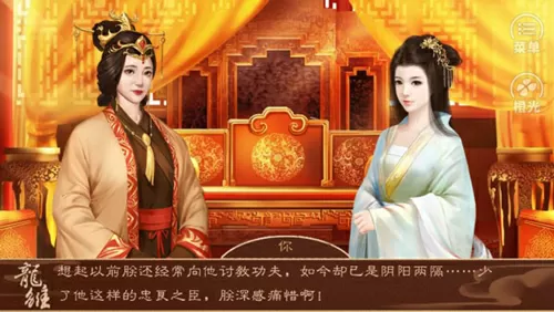 医品嫡妃之王爷请纳妾全文免费阅读免费版