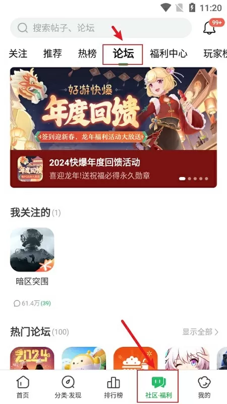 武大靖的金墩墩拍出92万元最新版