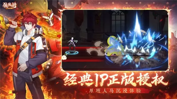 无限魔化中文版