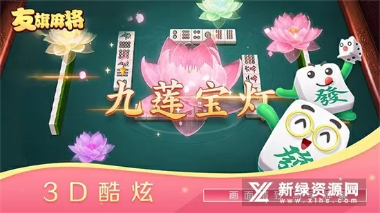 六岁小主母最新版