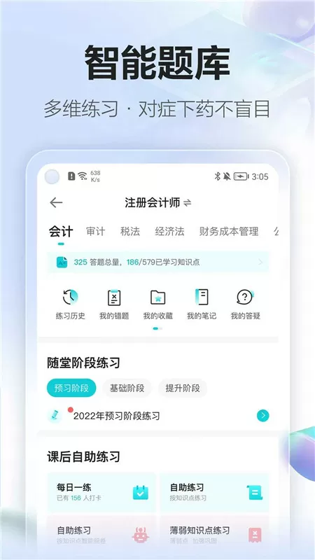 黑暗信仰中文版