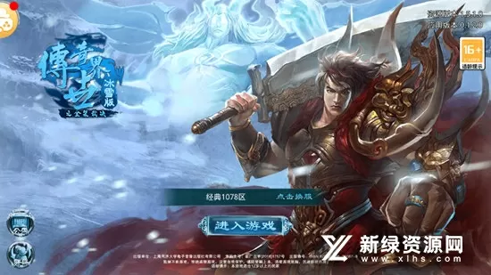 终末的女武神人类赢了几场中文版