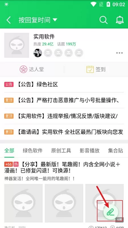 长春一小区发生刑案最新版