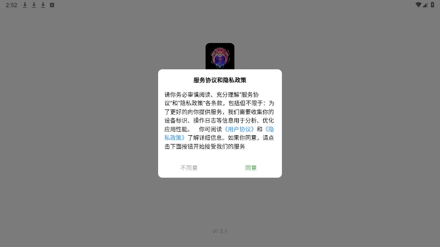 学霸C小混混到哭免费版