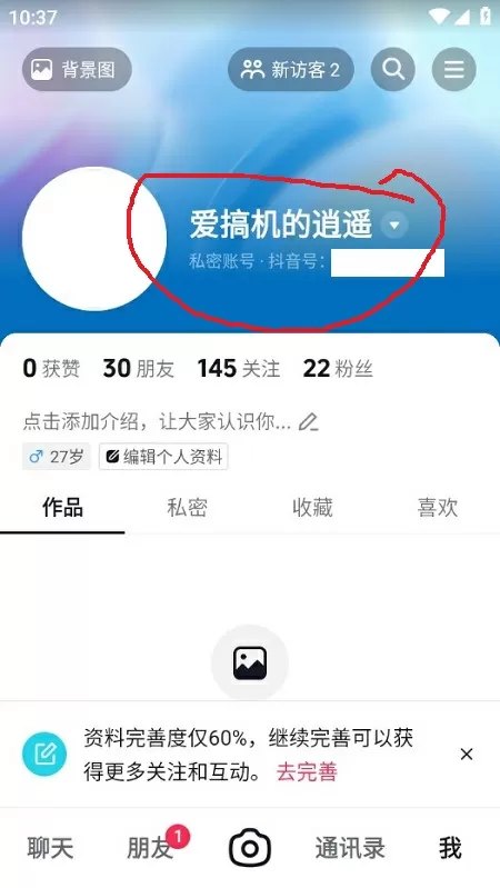 么公又大又硬又粗又爽小玲中文版