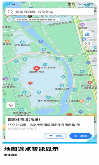 温澜野外产子小说叫什么名字中文版