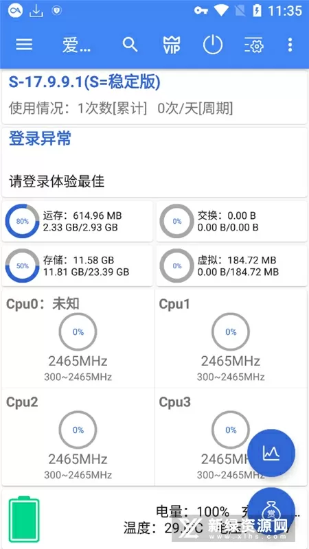 窃窃私语李青小说免费阅读最新版