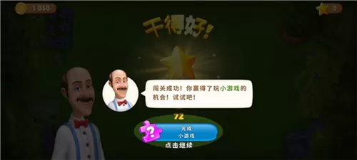 爱情岛论坛免费观看一免费版