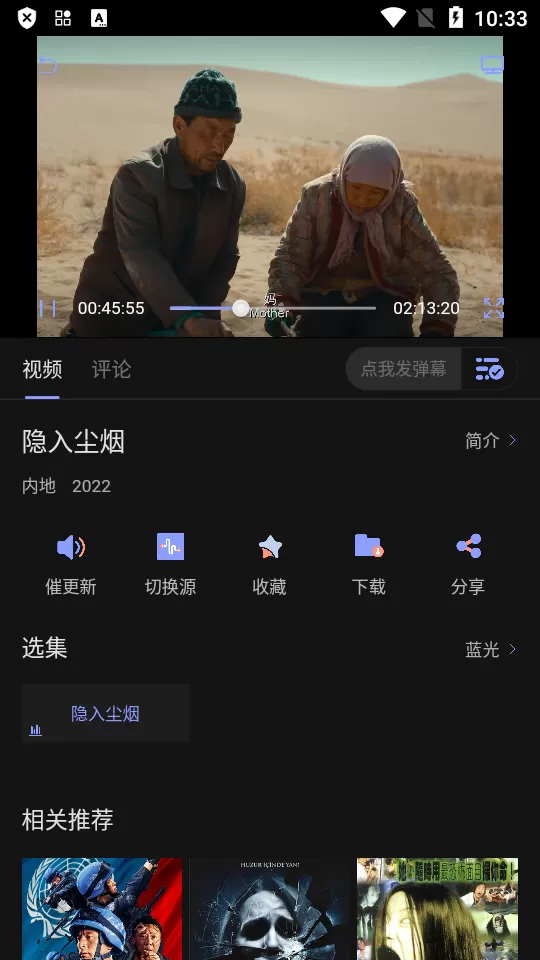 小颗甜豆(骨科)全文中文版