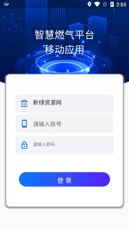 星恋直播app官网中文版