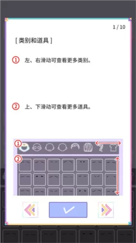 白苒封君钰中文版