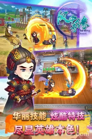 全系魔法师中文版