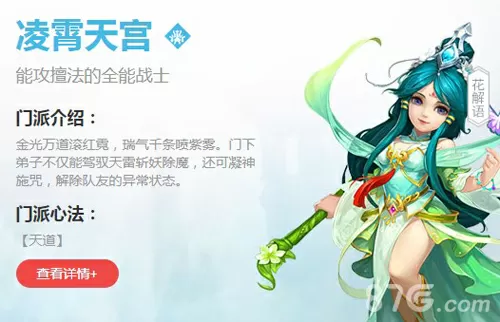 真天线无双最新版